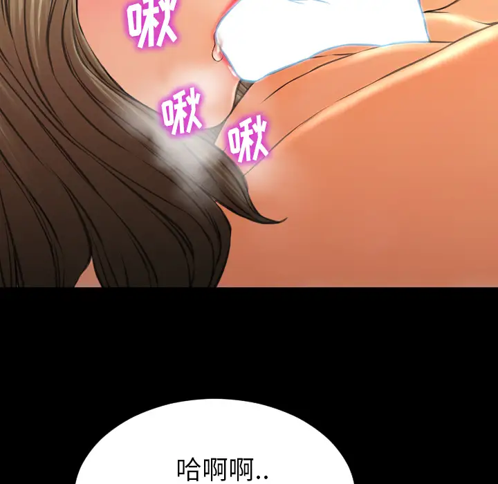 S商店的她第49话