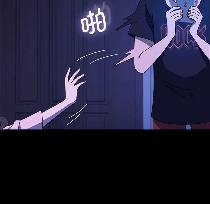 赘婿要通吃第26话