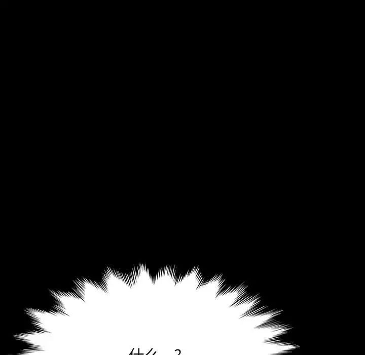 赘婿要通吃第26话