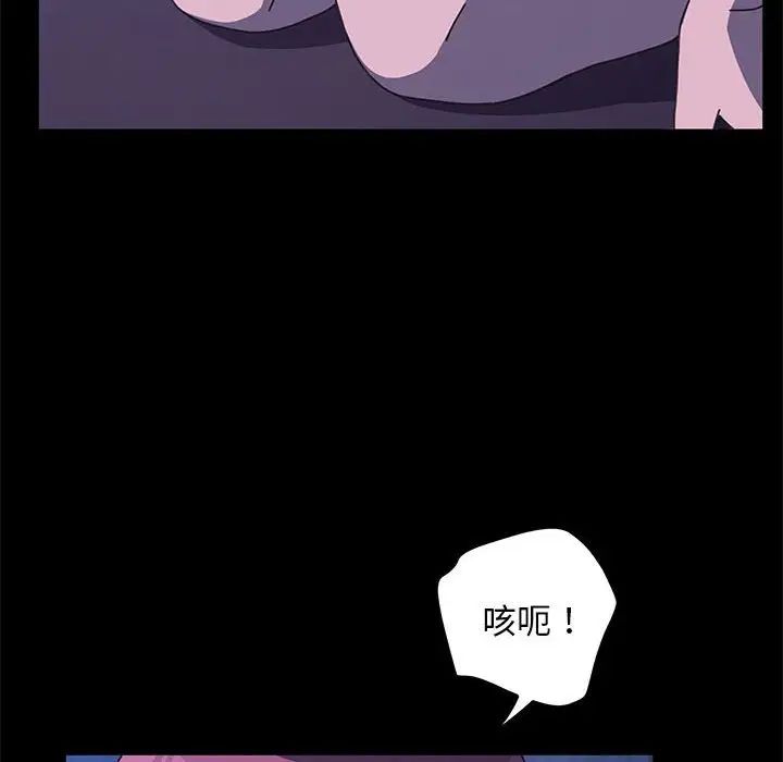 赘婿要通吃第26话