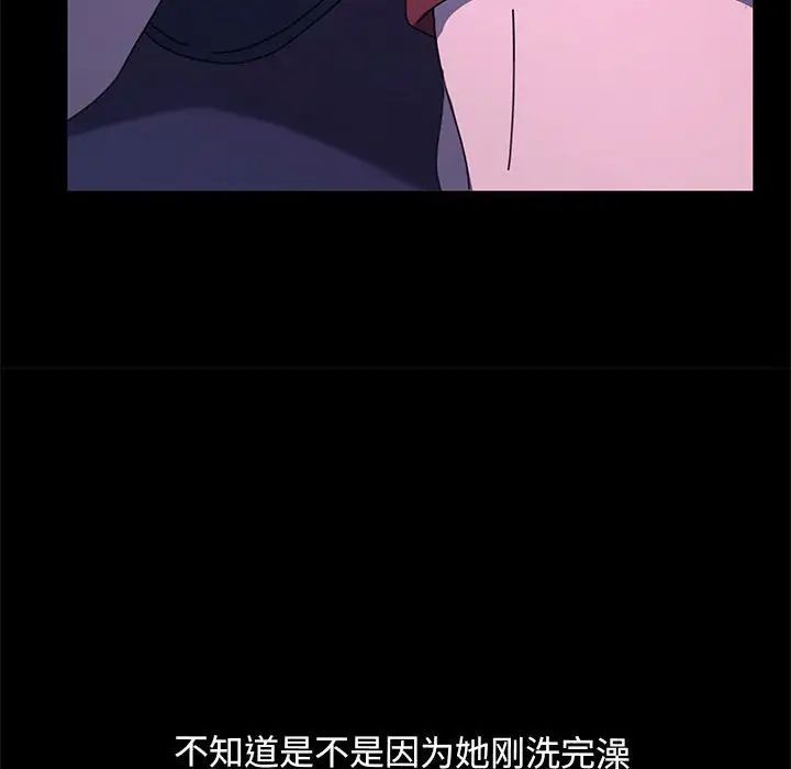 赘婿要通吃第26话