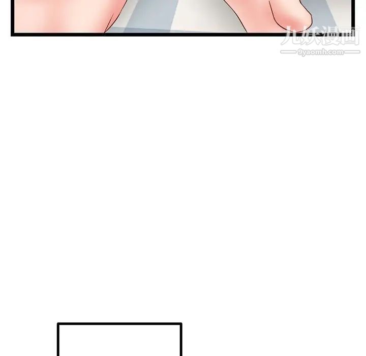 深夜網吧第43話