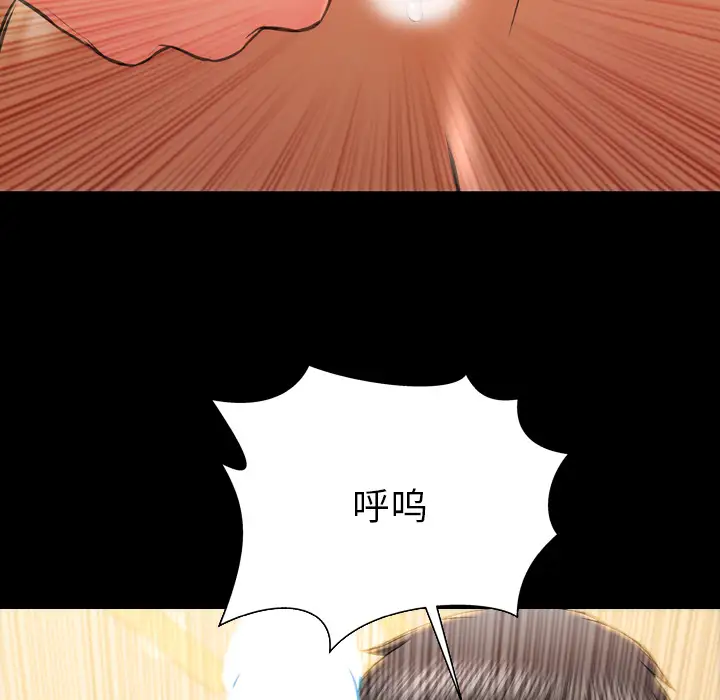 S商店的她第49话