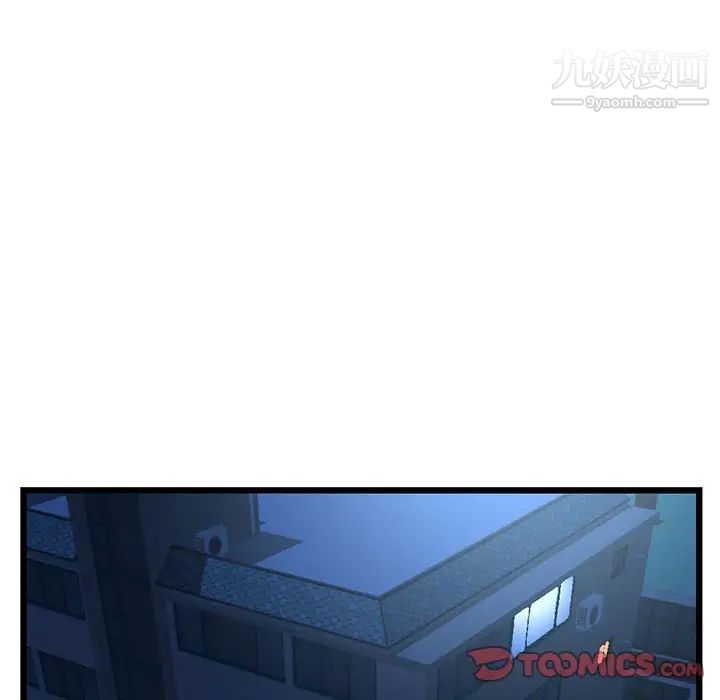 深夜网吧第44话