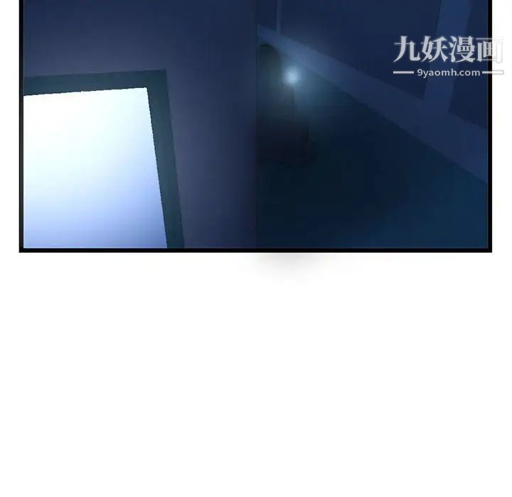 深夜网吧第44话
