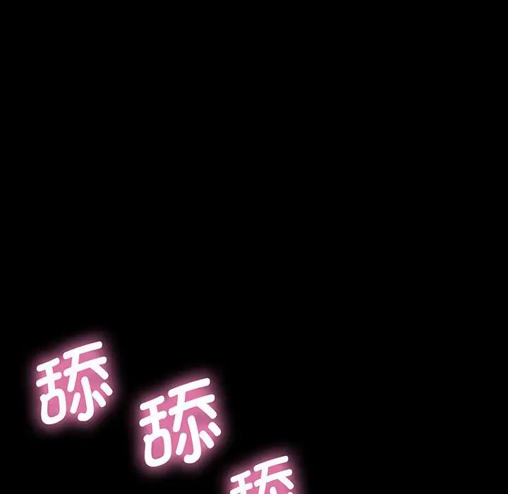 赘婿要通吃第27话