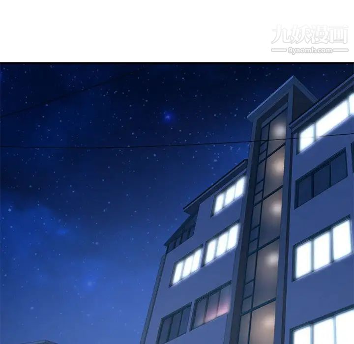 深夜网吧第44话