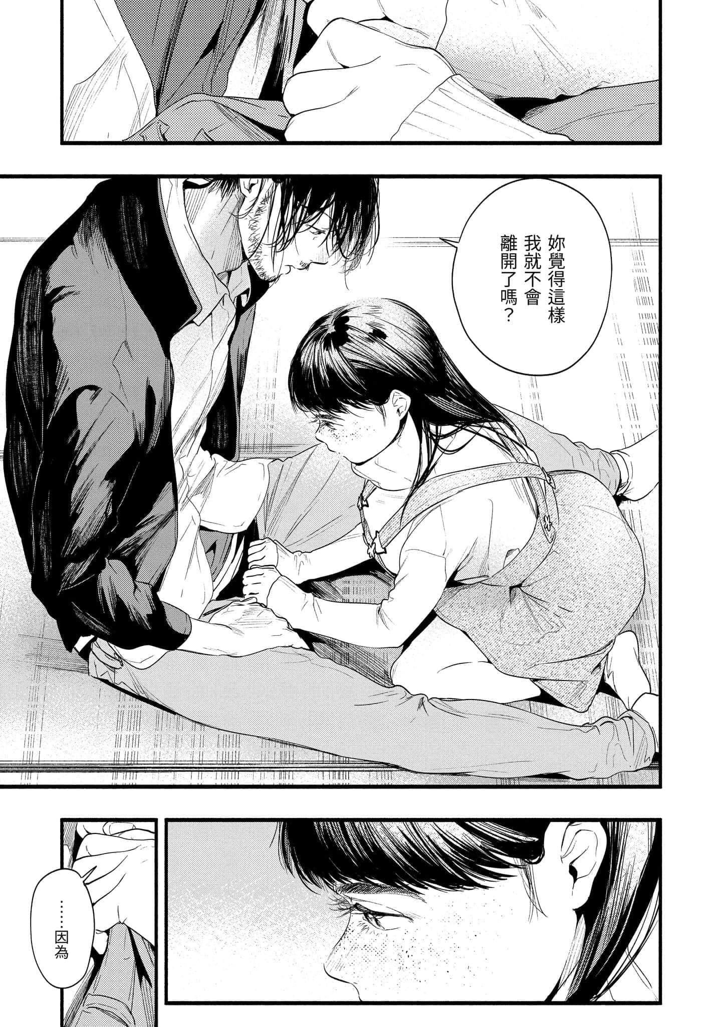 [东出イロドリ]いろとりどり[中国翻訳][DL版][东出イロドリ]いろとりどり[中国翻訳][DL版]