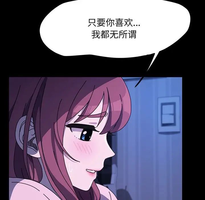 赘婿要通吃第27话