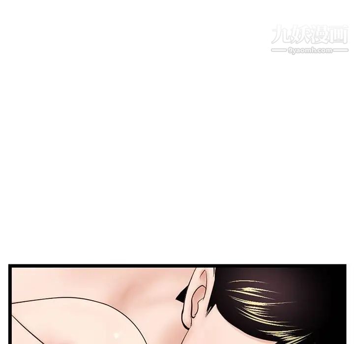 深夜网吧第44话