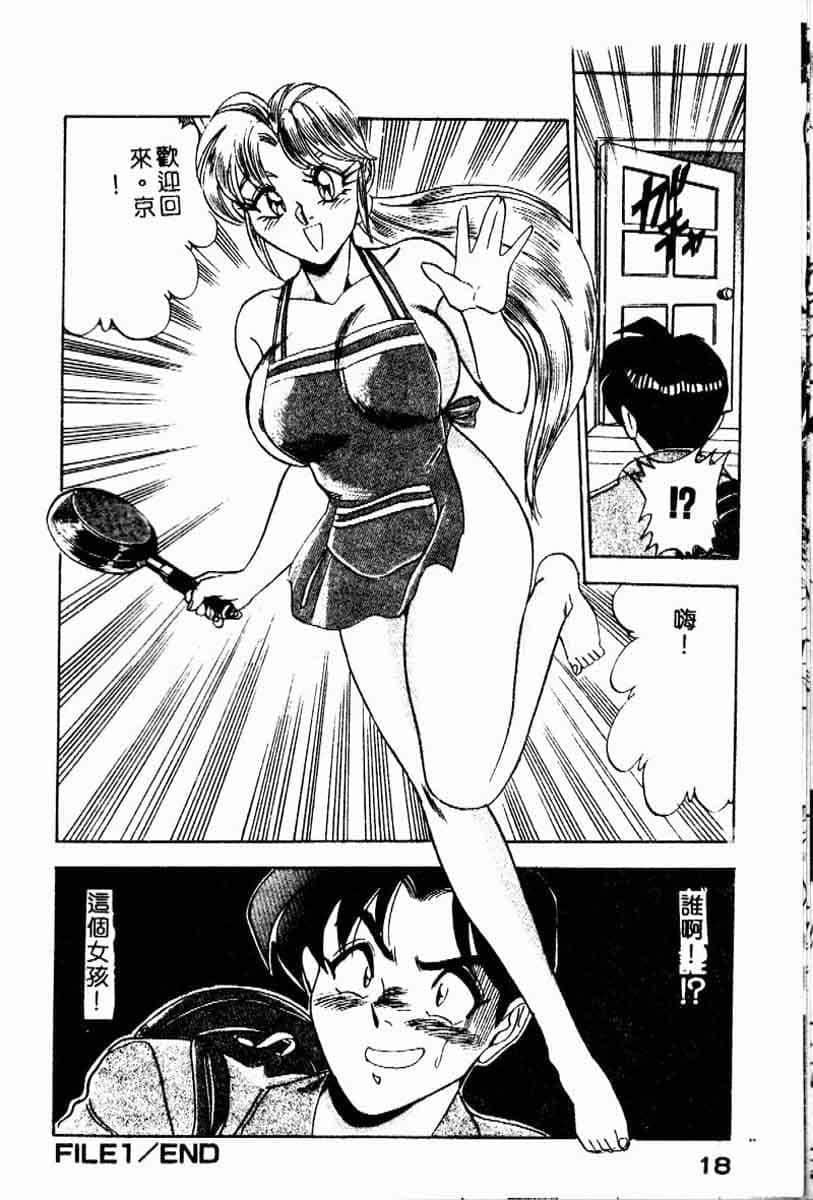 [つくしの真琴]らんだむメイツ[中国翻訳][つくしの真琴]らんだむメイツ[中国翻訳]