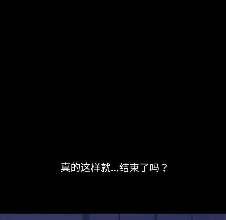 赘婿要通吃第27话