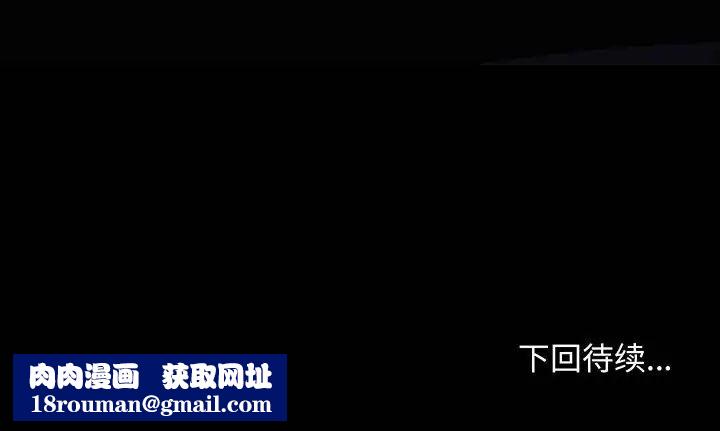 赘婿要通吃第27话