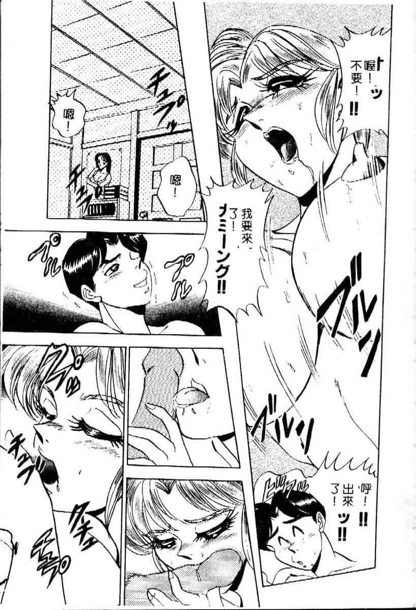 [つくしの真琴]らんだむメイツ[中国翻訳][つくしの真琴]らんだむメイツ[中国翻訳]