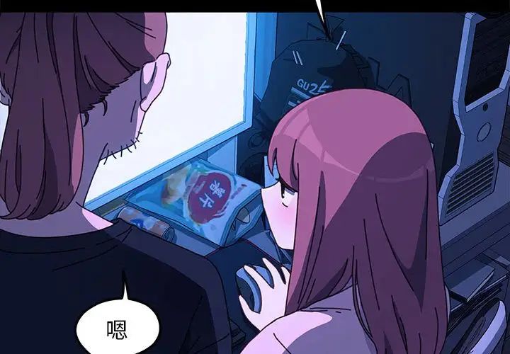 赘婿要通吃第28话