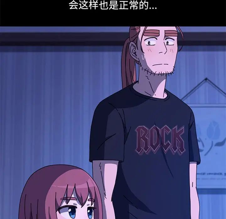 赘婿要通吃第28话