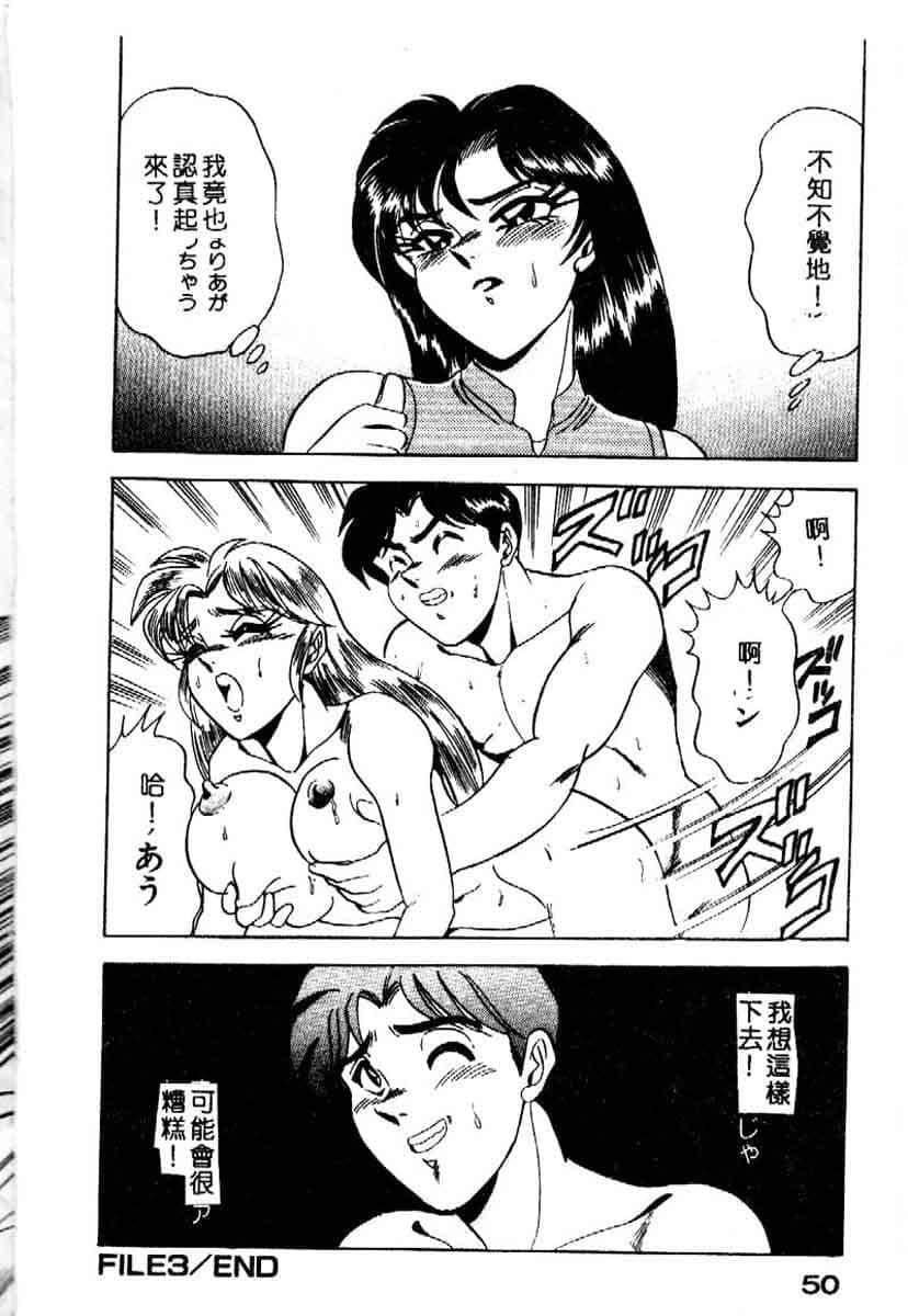 [つくしの真琴]らんだむメイツ[中国翻訳][つくしの真琴]らんだむメイツ[中国翻訳]