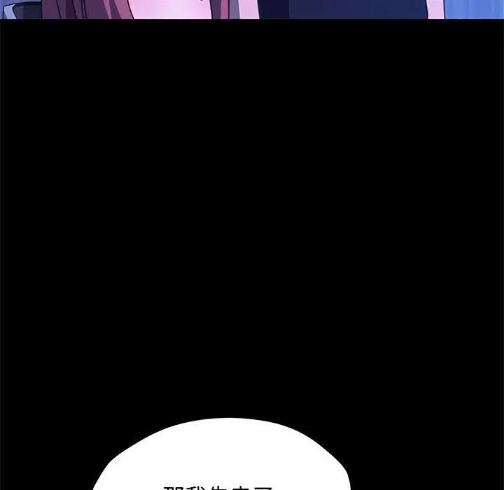 赘婿要通吃第28话