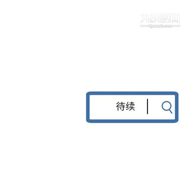 深夜网吧第44话