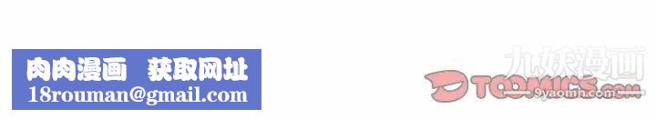 深夜网吧第44话