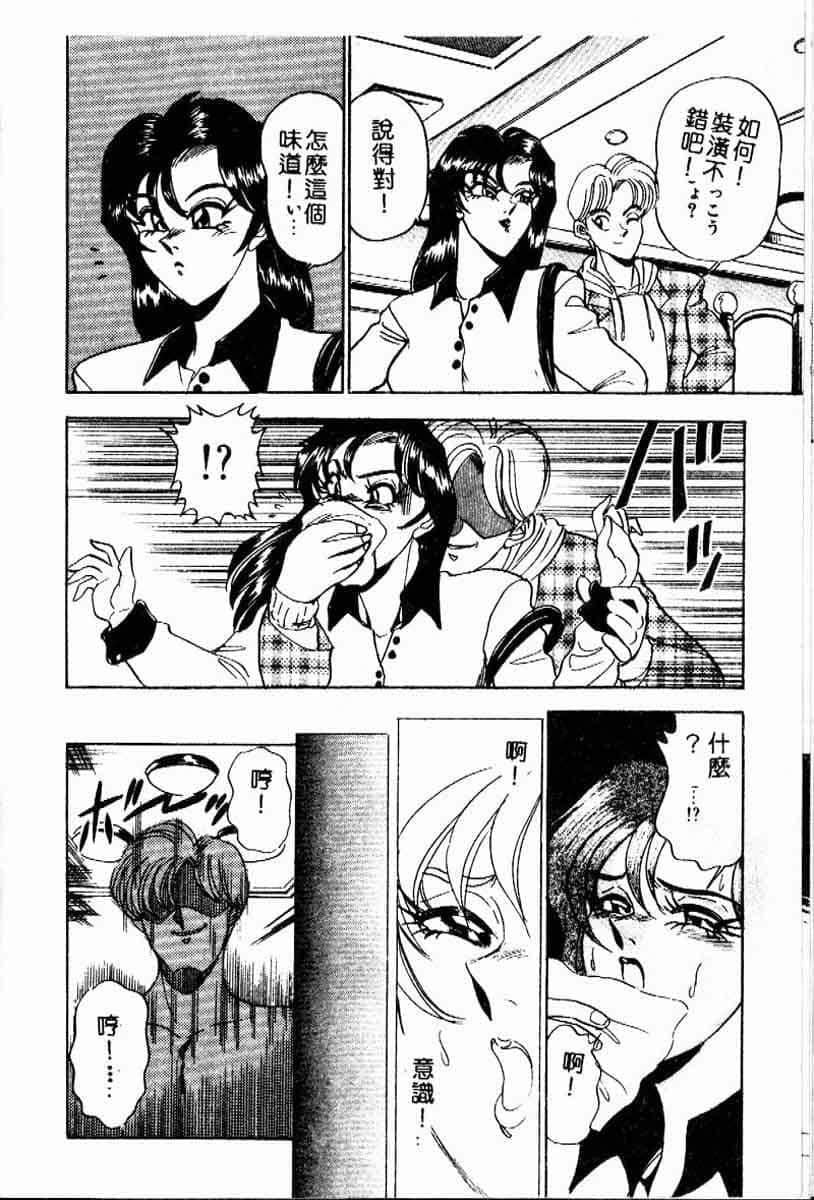 [つくしの真琴]らんだむメイツ[中国翻訳][つくしの真琴]らんだむメイツ[中国翻訳]