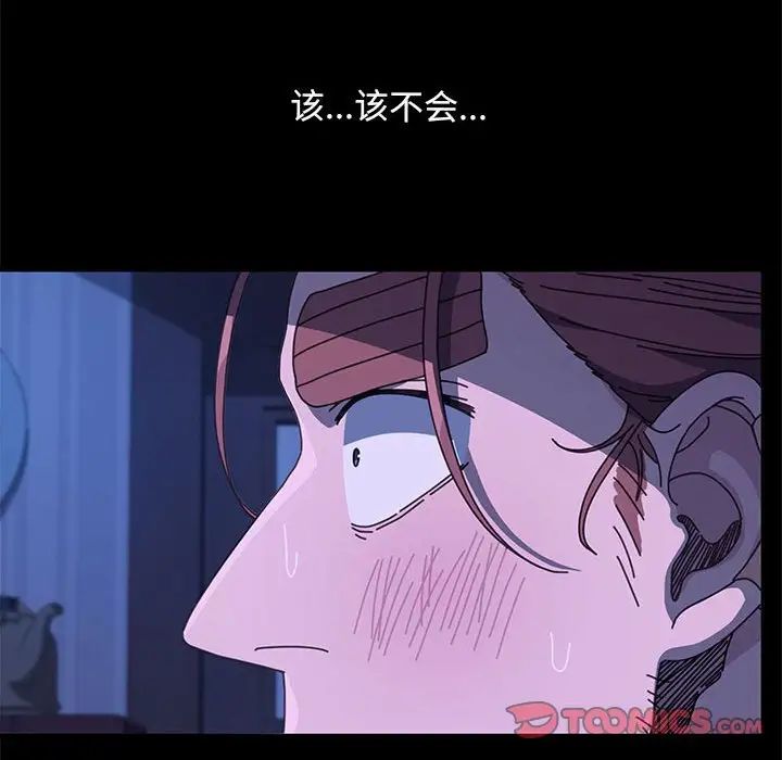 赘婿要通吃第28话