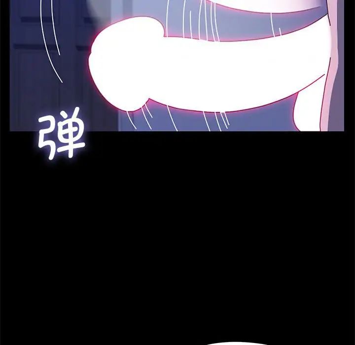 赘婿要通吃第28话