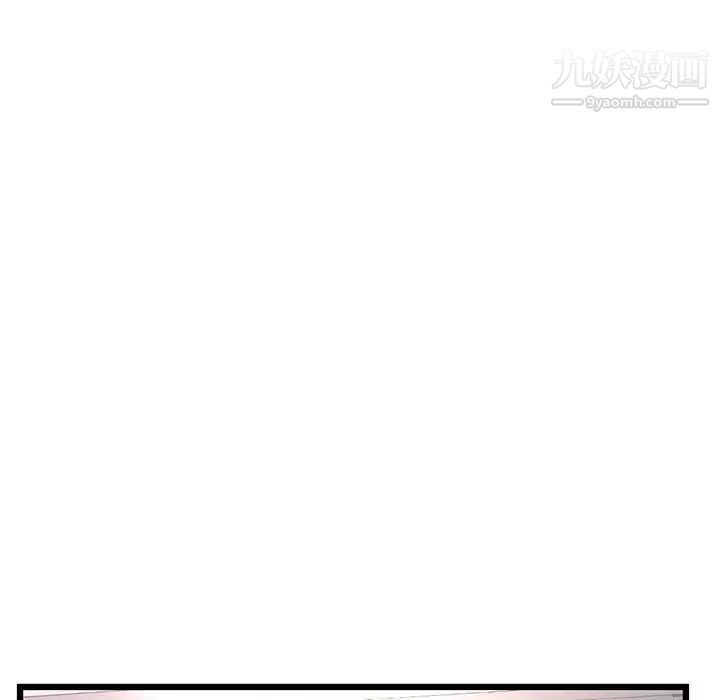 深夜网吧第45话