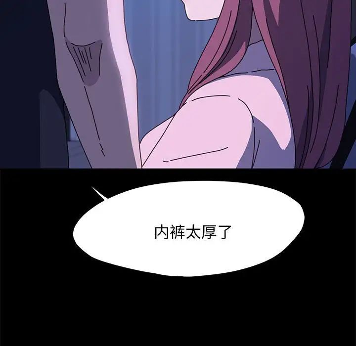 赘婿要通吃第28话