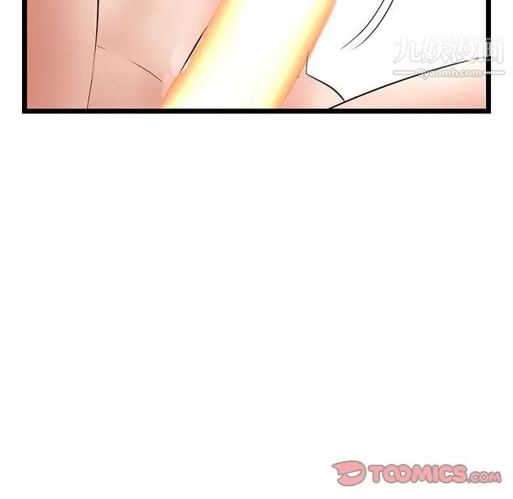 深夜网吧第45话