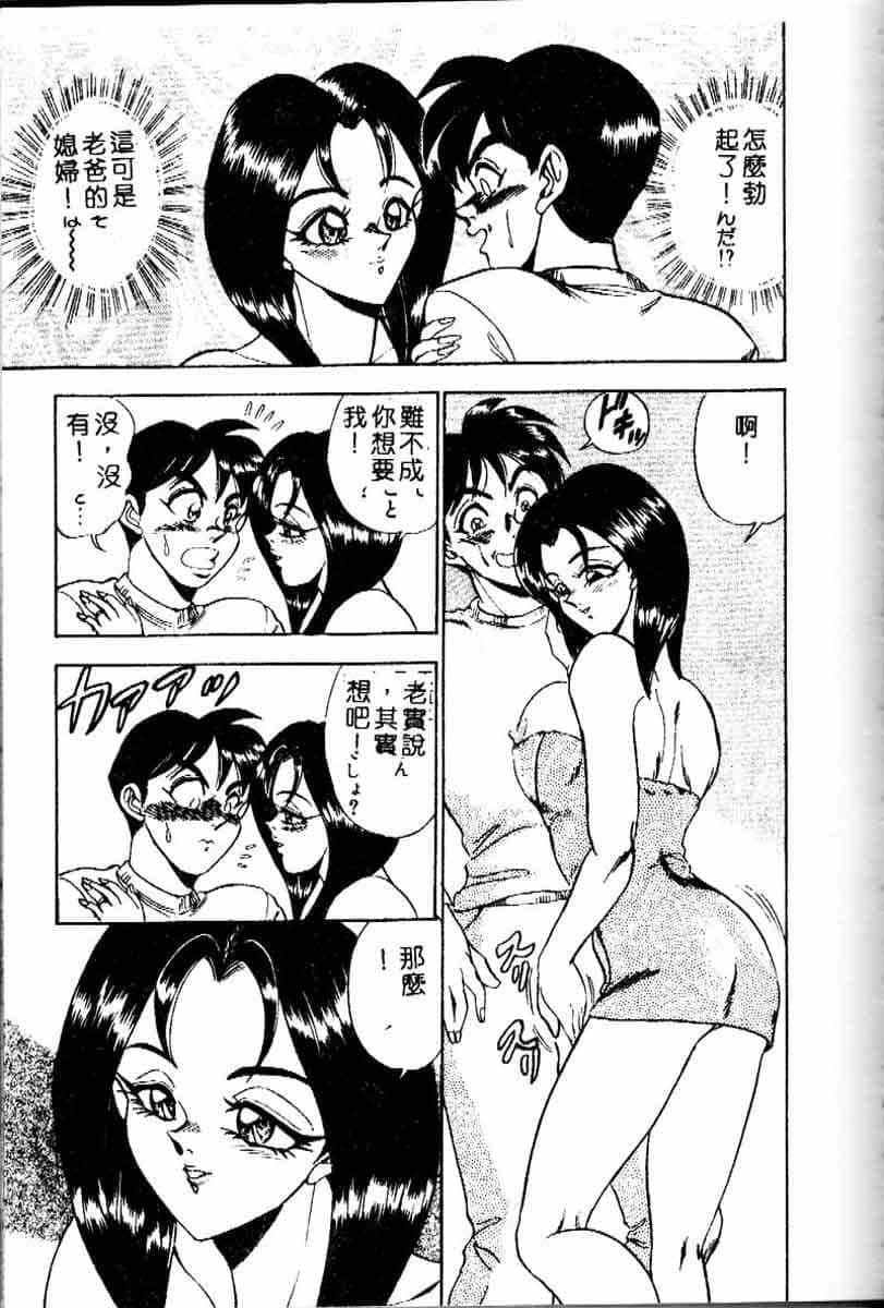 [つくしの真琴]らんだむメイツ[中国翻訳][つくしの真琴]らんだむメイツ[中国翻訳]