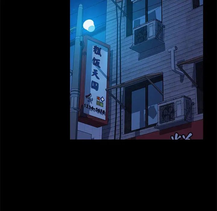 赘婿要通吃第29话