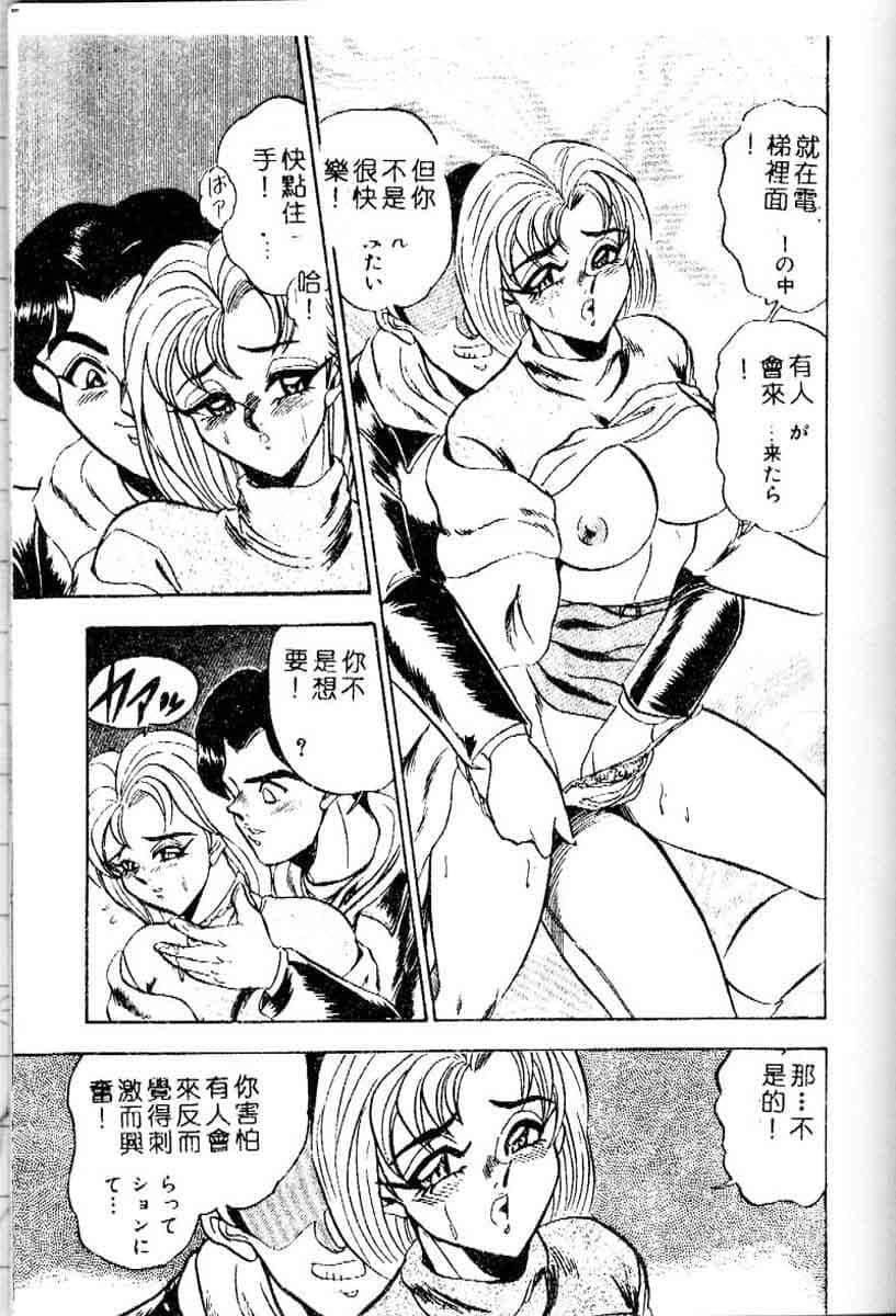 [つくしの真琴]らんだむメイツ[中國翻訳][つくしの真琴]らんだむメイツ[中國翻訳]