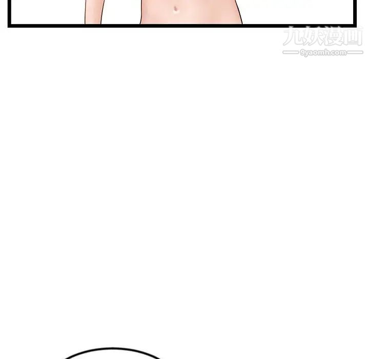 深夜網吧第45話