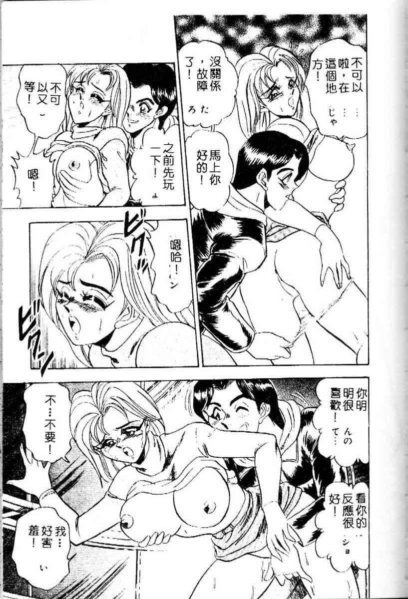 [つくしの真琴]らんだむメイツ[中國翻訳][つくしの真琴]らんだむメイツ[中國翻訳]