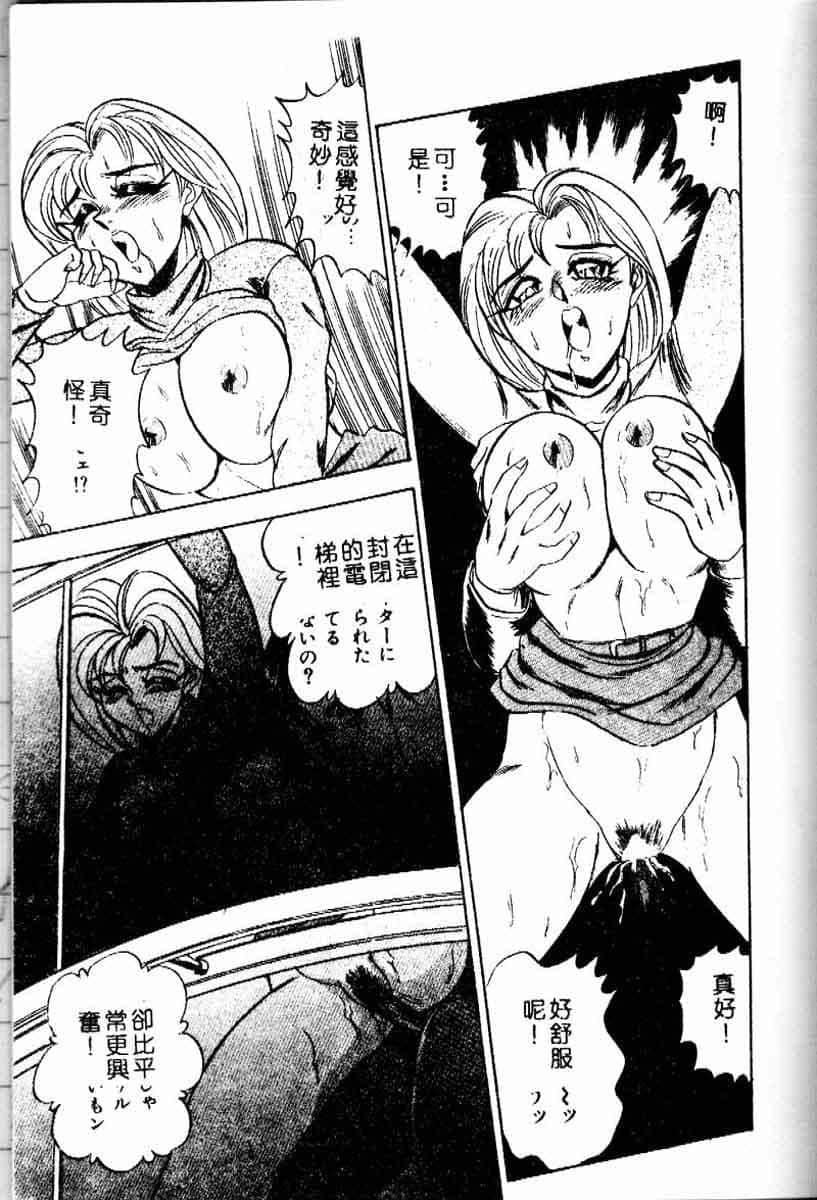 [つくしの真琴]らんだむメイツ[中国翻訳][つくしの真琴]らんだむメイツ[中国翻訳]