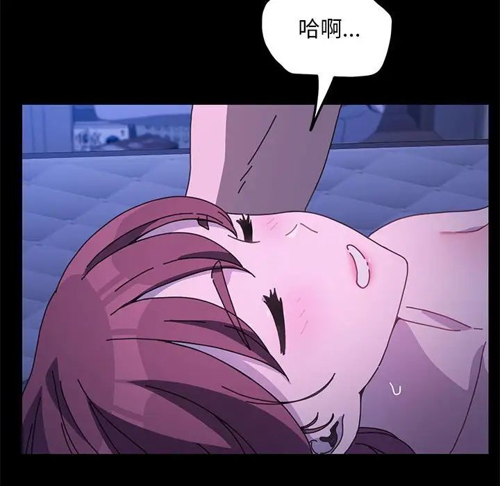 赘婿要通吃第29话