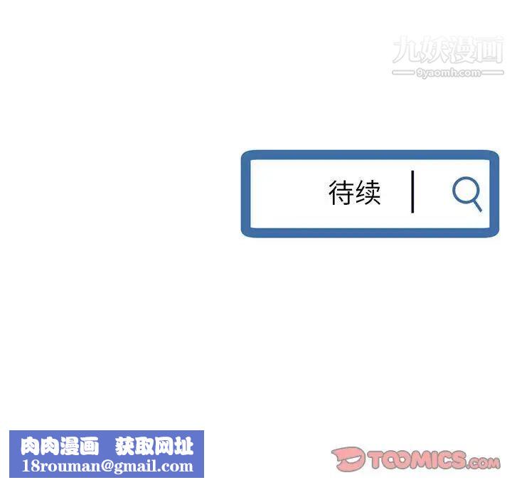 深夜网吧第45话