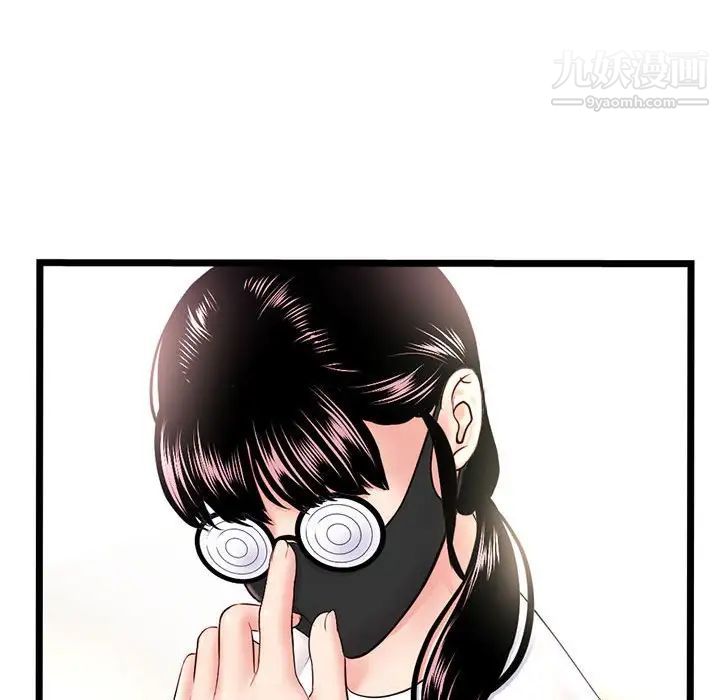 深夜網吧第46話