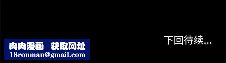 赘婿要通吃第29话