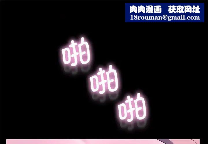 赘婿要通吃第30话