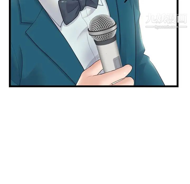 深夜网吧第46话