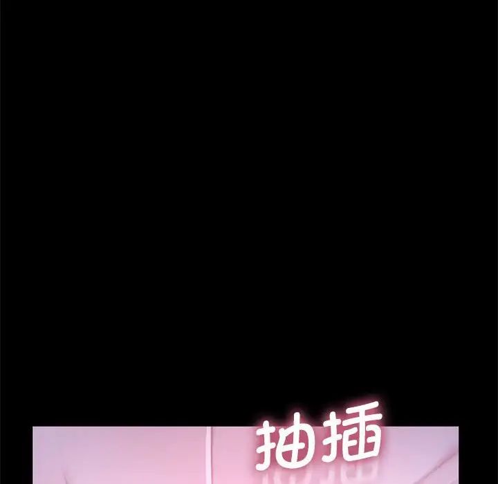 赘婿要通吃第30话