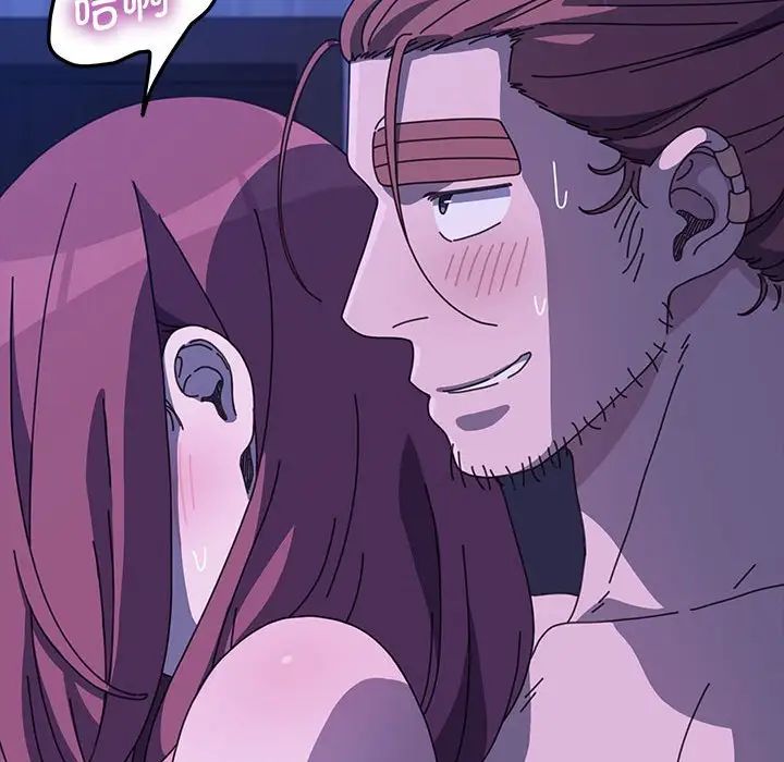 赘婿要通吃第30话