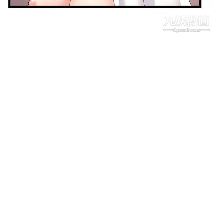 深夜网吧第47话