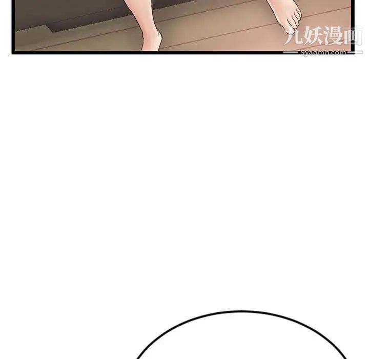 深夜网吧第47话