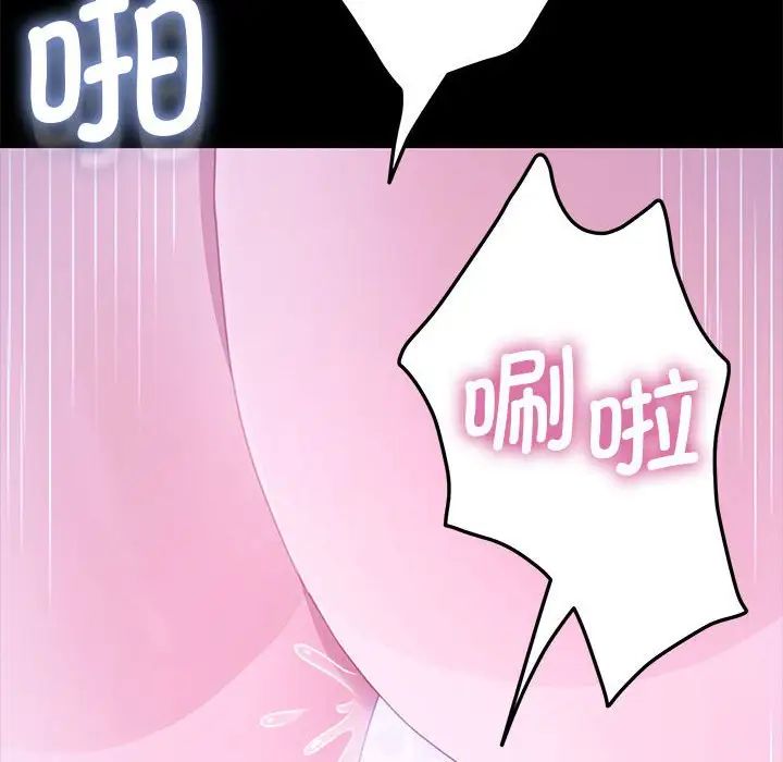 赘婿要通吃第30话