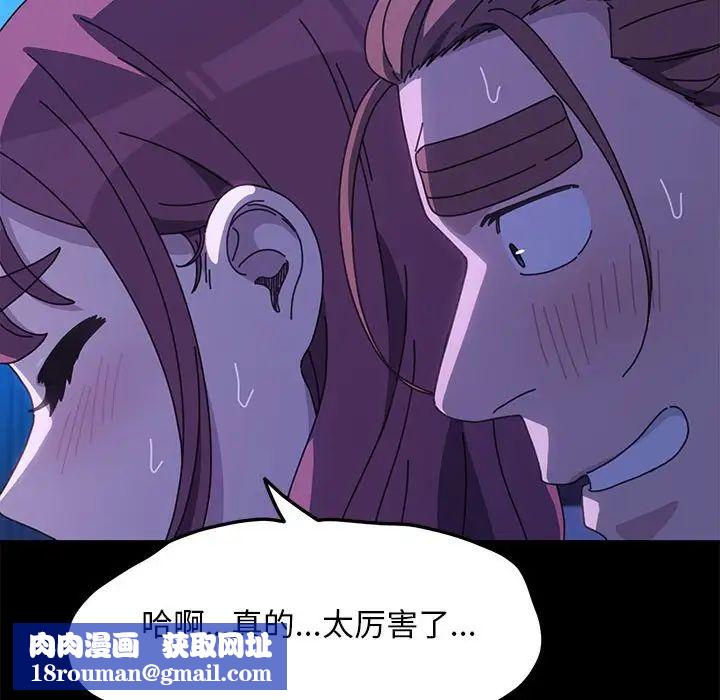 赘婿要通吃第30话