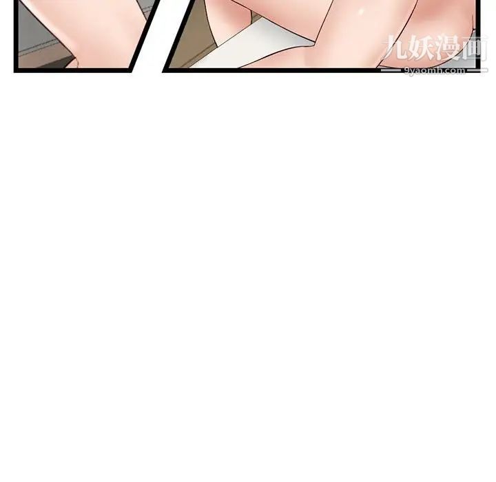 深夜网吧第47话