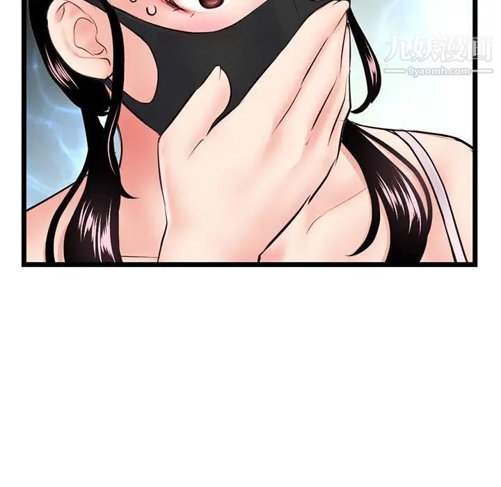 深夜网吧第47话